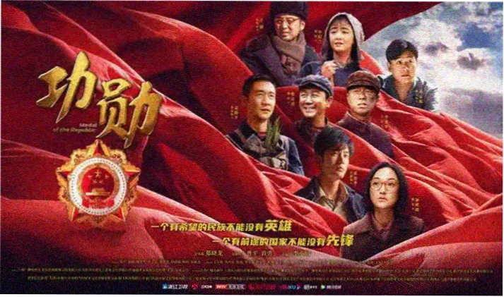 甲铁城剧场版列车决战视觉图