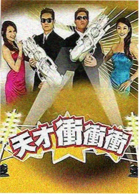 甲铁城剧场版贯棘枪出膛剧照