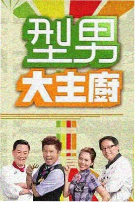 甲铁城剧场版海门城墙远眺剧照